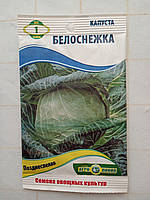 Семена капусты Белоснежка 1 гр