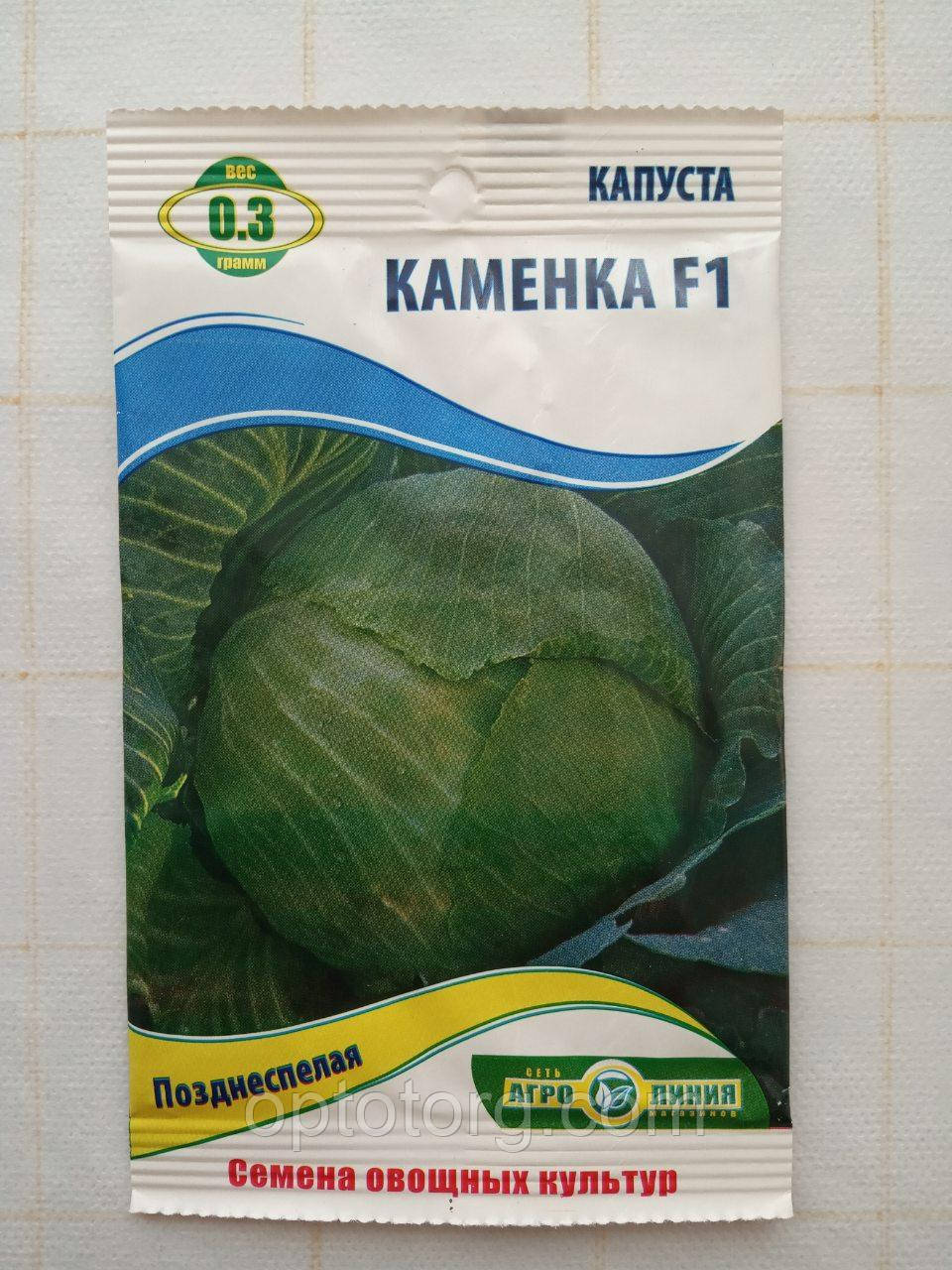 Насіння капусти Каменка F1 0,3 гр