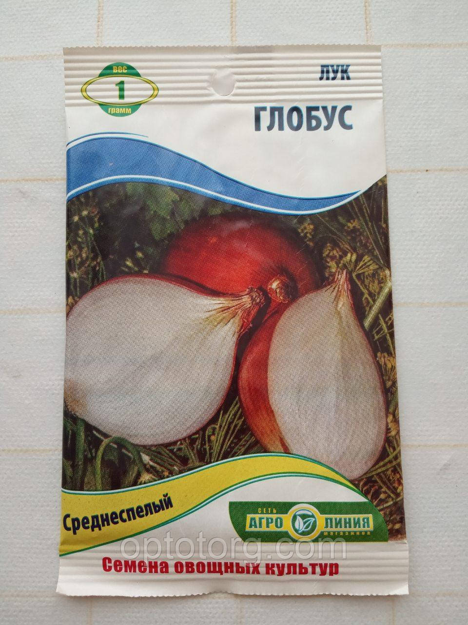 Семена лука Глобус 1 гр