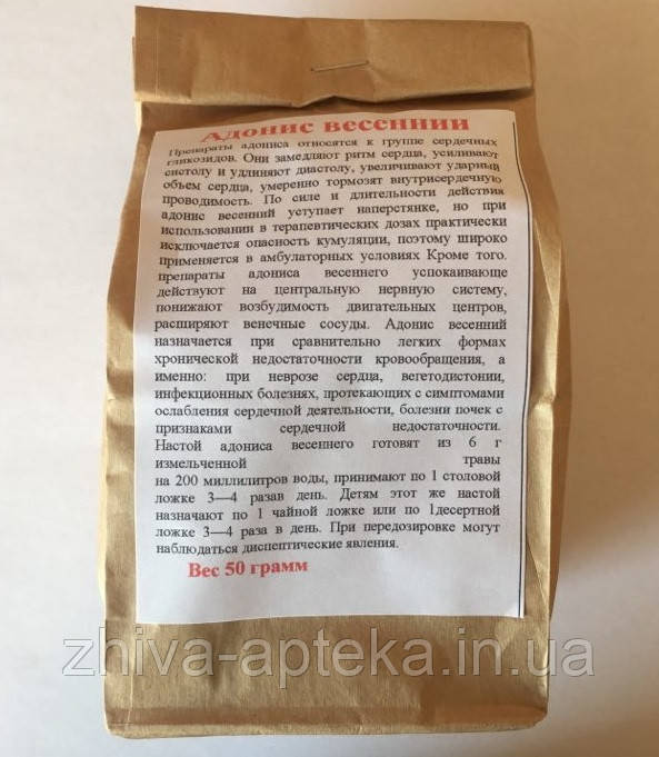 Адоніс весняний (трава) 50 грам (планета трав)