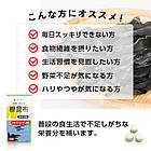 FINE  Японський екстракт коренів бурих морських водоростей із ФУКОЇДАНОМ, 500 таблеток, фото 2