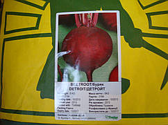 Насіння буряка Детройт 0.5 кг Hortus (Італія)