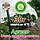 Агроволокно 30г\м. кв 3,20*500 Біле AGREEN 4сезона., фото 3
