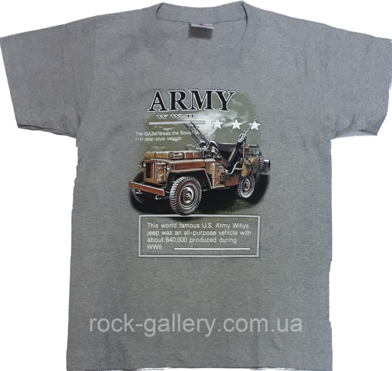 Футболка Army