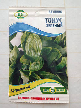 Насіння базиліку Тонус зелений 0,5 г
