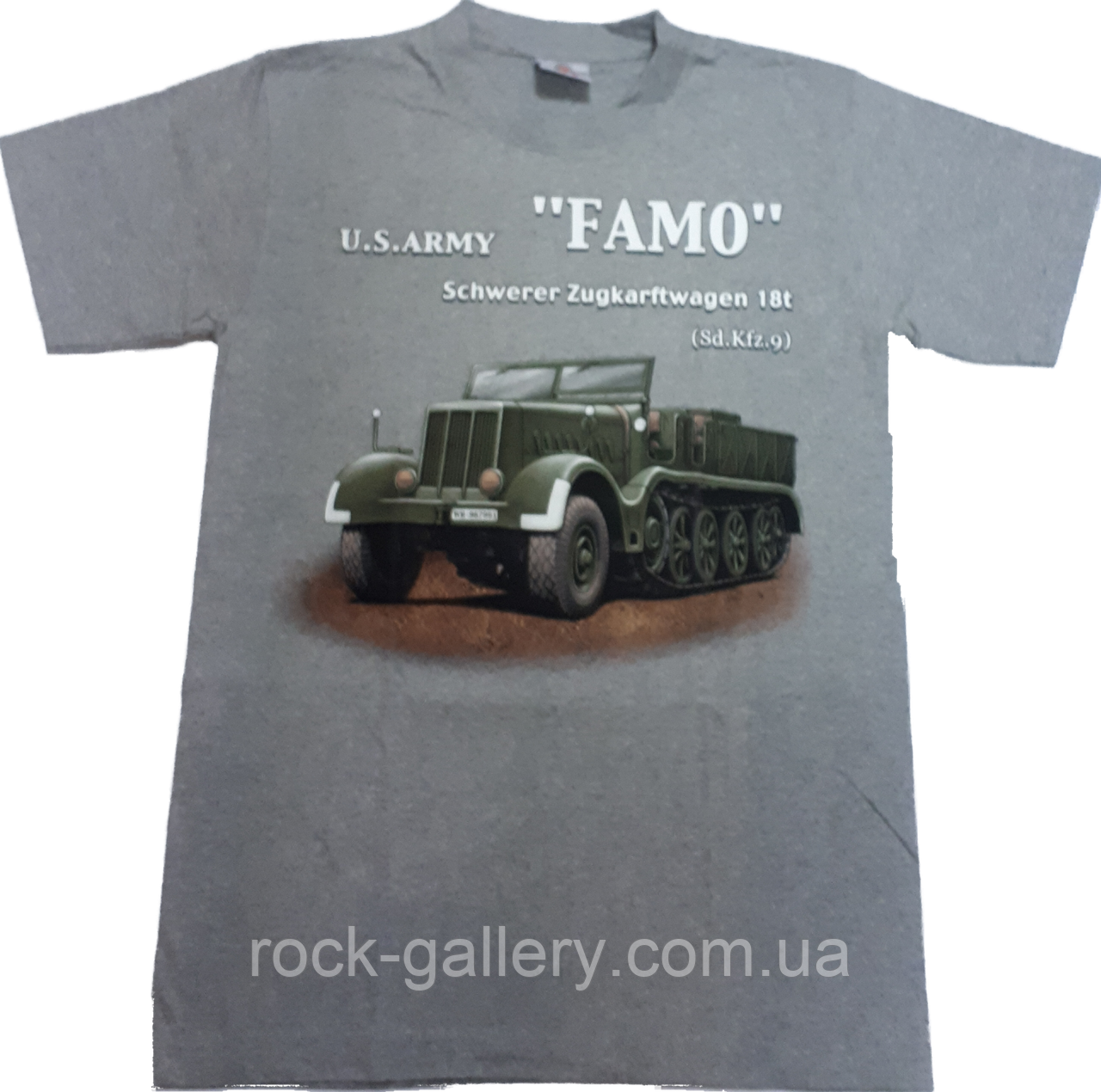 Футболка U.S.ARMY "FAMO"