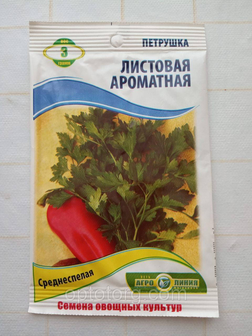 Насіння петрушки Листове Ароматне 3 г