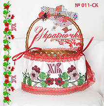 Стрічка на великодній кошик №011
