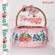 Стрічка на великодній кошик №012