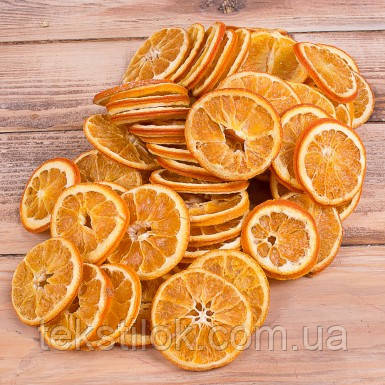 Апельсини сушені для декору жовтогарячі (200 грамів) Натуральний матеріал для декору, фото 1