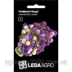 Насіння Гомфорена низькоросле Бадді Суміш 0,1 г Hem Zaden LedaAgro, фото 1