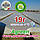 Агроволокно 19г\м. кв 8,50*100 Біле AGREEN 4сезона., фото 6