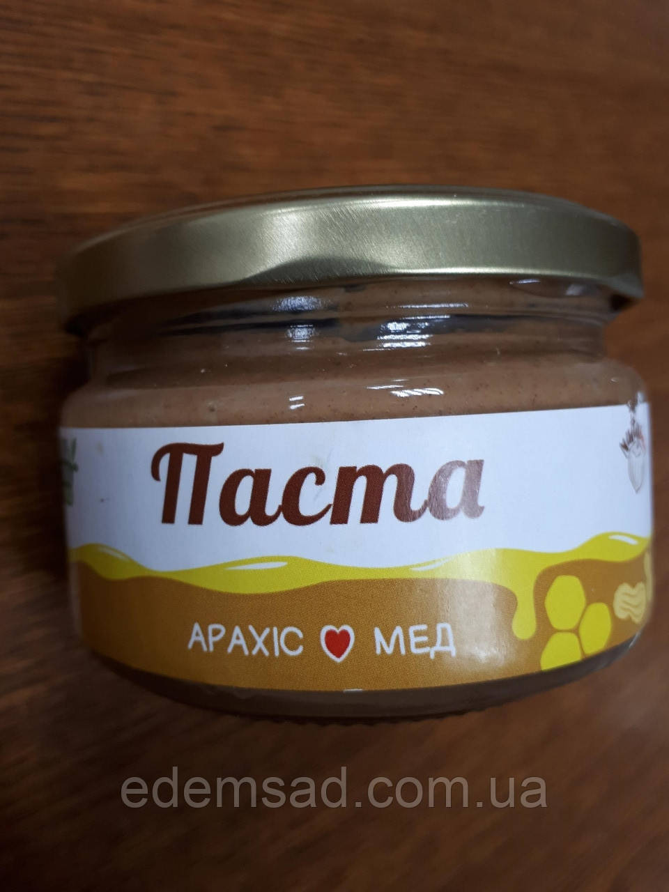 Арахісова паста з домашнім медом і гімалайською сіллю "Nutty Boom", 250 г