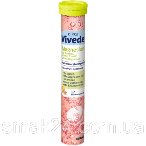 Шипучі вітаміни Edeka Elkos Vivede Magnesium+ B Komplex +C+E Німеччина (17 шт)