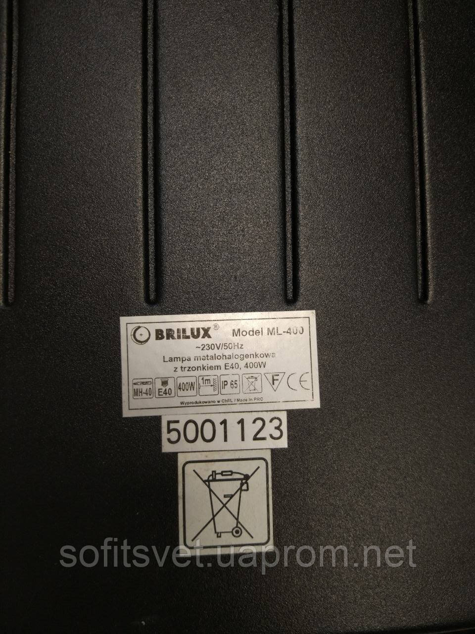 Светильник металлогалогенный Brilux ML-400W E40 IP65 черный - фото 5 - id-p929435160