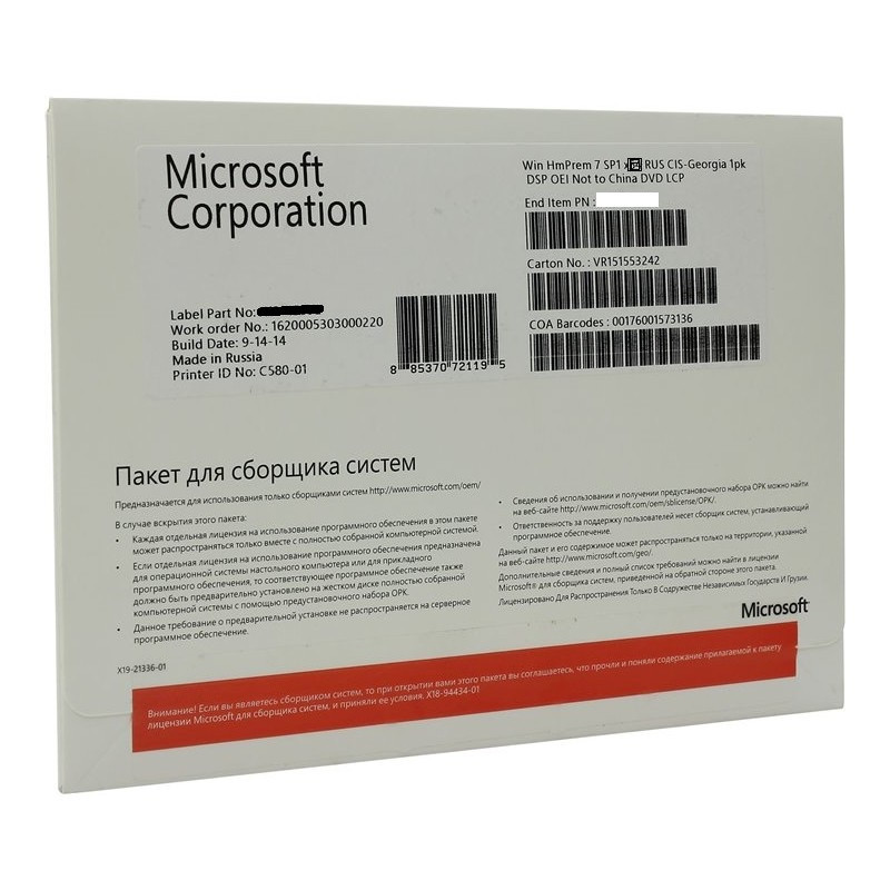 Microsoft Windows 7 Домашня розширена x32 Англійська OEM (GFC-02021) ліцензія