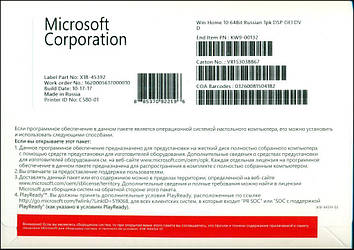 Microsoft Windows 10 Домашня x64 Російська OEM (KW9-00132)