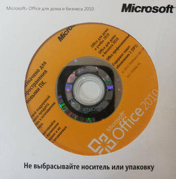 Microsoft Office 2010 Для дому та бізнесу x32/x64 ОЕМ (T5D-00044)