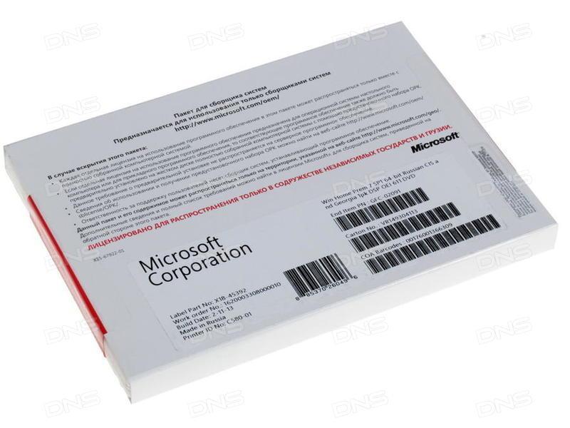 Microsoft Windows 7 Домашня розширена SP1 x64 OEM (GFC-02750)