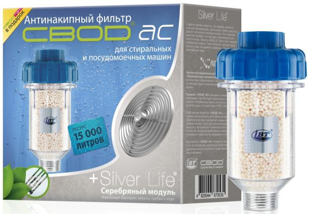 Фільтр Silver СВОД-АС 100 + ТВН (пральні і посудомийні машини)