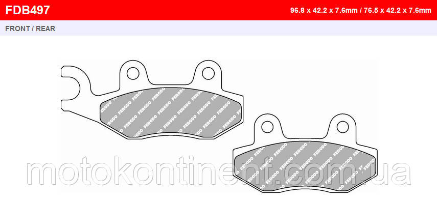 FDB497EF ГАЛЬМІВНІ КОЛОДКИ FERODO скутерные аналог TRW MCB582 / EBC FA214/ BREMBO 07SU12 /BRAKING BR696