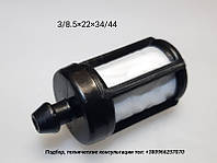 Фильтр топливный бензоинструмента - полиретановый (est3/8.5x22x34/44)
