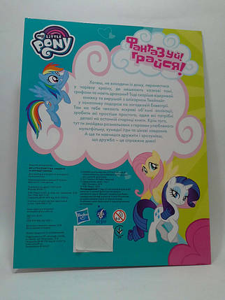 Перо MLP My Little Pony Ігри завдання аплікаціі (зелена), фото 3