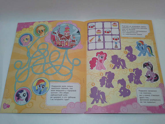 Перо MLP My Little Pony Ігри завдання аплікаціі (зелена), фото 4