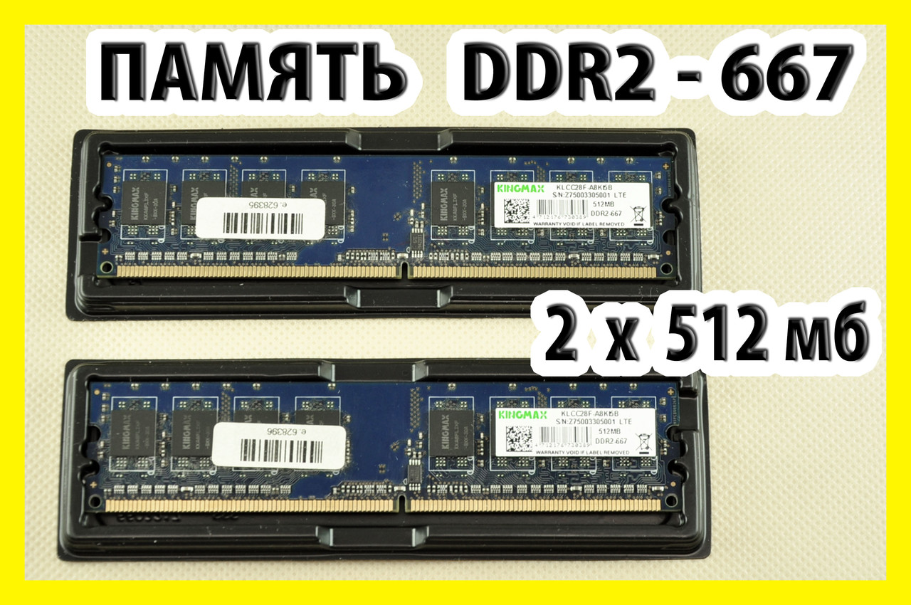 Пам'ять KINGMAX DDR2 1Gb kit 2 x 512mb DIMM PC-5300, фото 1