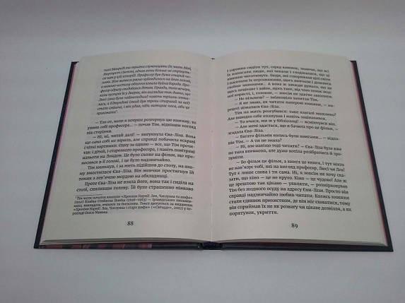 У світлі світляків. Книга 1. На порозі ночі. Войтенко Ольга. Видавництво Старого Лева, фото 4