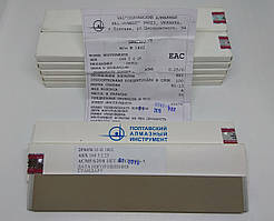 Алмазний брусок 150х25х5х2. Зерно 0,25/0 — тонке полірування. Зв'язка органічна