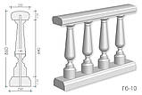 Балюстрада з гіпсу Гб-10 h860 мм., фото 3