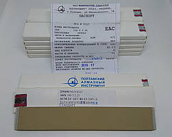 Алмазний брусок 150х25х5х2. Зерно 2/1 — тонке полірування. Зв'язка органічна