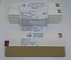 Алмазний брусок 150х25х5х2. Зерно 3/2 — полірування. Зв'язка органічна