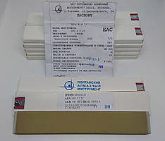 Алмазний брусок 150х25х5х2. Зерно 7/5 — найтонша доводка. Зв'язка органічна