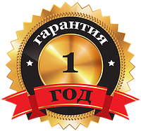 Розширена гарантія на обладнання, терміном 12 місяців