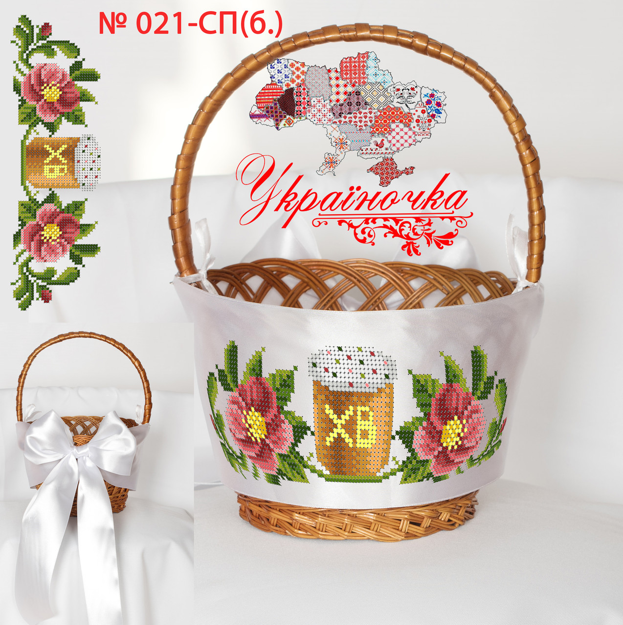 Атласна стрічка №021, фото 1