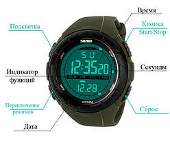 Cпортивний чоловічий годинник Skmei (Скмей) 1025 Dive Green, фото 3