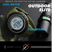 СПОРТИВНІ ГОДИННИК З КОМПАСОМ SKMEI(СКМЕЙ)1254 COMPASS Green, фото 3