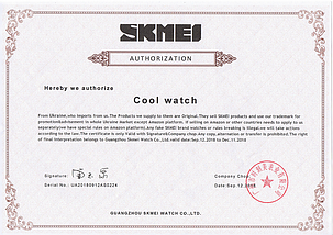 Тактичні чоловічі годинники Skmei(Скмей) 1155 HAMLET Jeans, фото 3