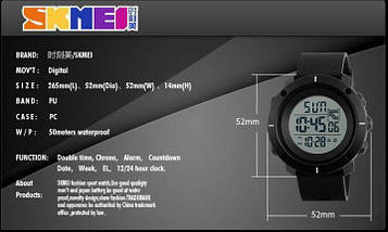 Спортивні чоловічі годинники з крокоміром Skmei (Скмей) 1213 Dekker Black, фото 3