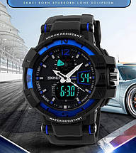 Спортивні чоловічі годинники Skmei (Скмей) 1040 Blue, фото 2