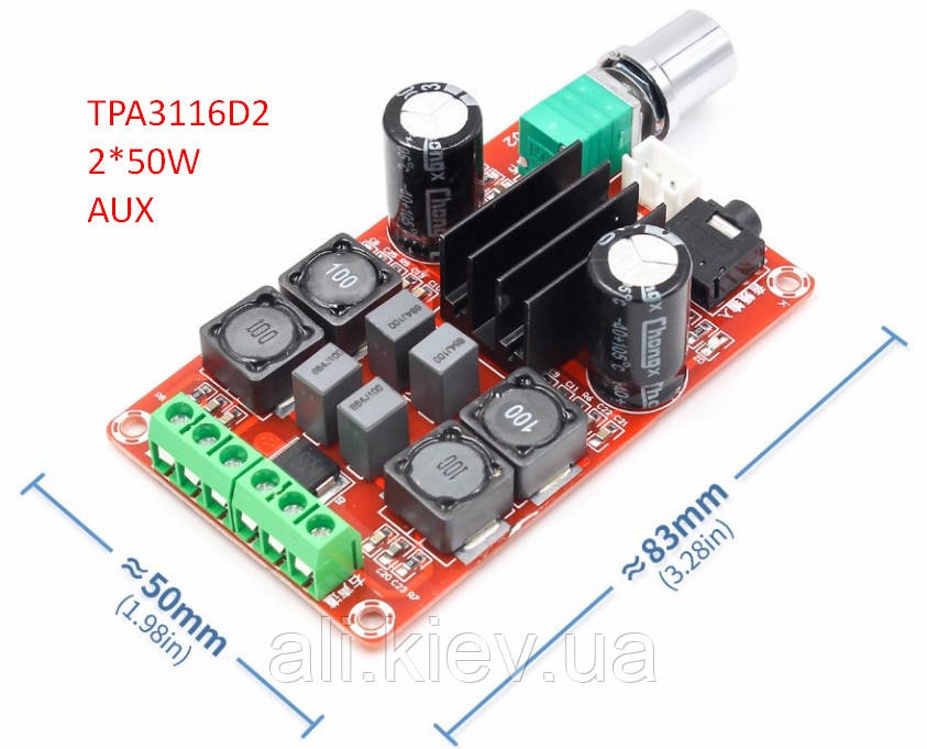 Підсилювач TPA3116D2 2x50 W цифровий АУКС регулятор гучності, стерео
