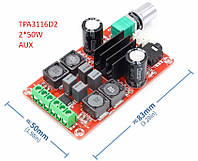 Підсилювач TPA3116 2x50 W цифрови до й АУКС регулятор громкости стерео