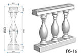 Балюстрада з гіпсу Гб-16 h880 мм., фото 3