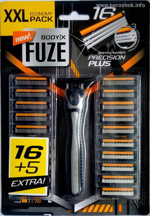 Станок для гоління Body-X Fuze xxl pack, верстат + 21 знімні касети, фото 2