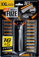 Станок для бритья Body-X Fuze xxl pack, станок + 21 съемные кассеты