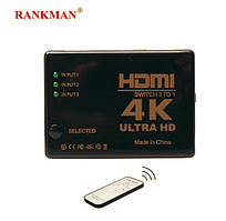 Rankman HDMI комутатор 3x1 5x1 HD 4K 60 Гц з ІЧ-пультом для HDTV DVD PS3