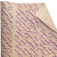 Бумага упаковочная Письмо на крафте двусторонняя 70 см х 10 м