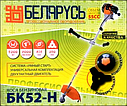 Бензокоса Білорусь БК52-Н (1 ніж+1 котушка з ліскою), фото 10